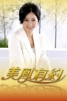 周末食堂综艺在线观看