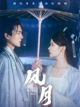 南方来信剧集在线观看
