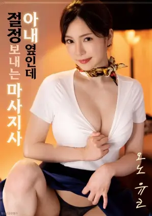 玻璃海电影在线观看